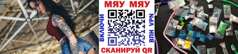 Купить закладку Амфетамин Cocaine A PVP Меф мяу мяу ГАШИШ Десногорск