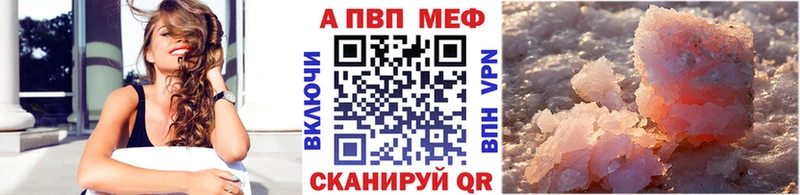 Alpha PVP крисы CK  Купить закладки  Десногорск 