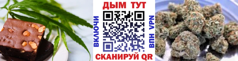 Печенье с ТГК конопля  Купить  Десногорск 