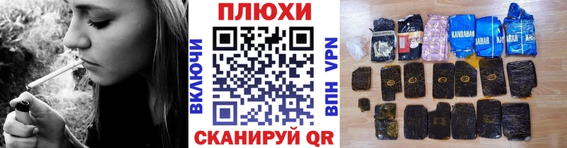 Купить где  Десногорск  ГАШИШ hashish 