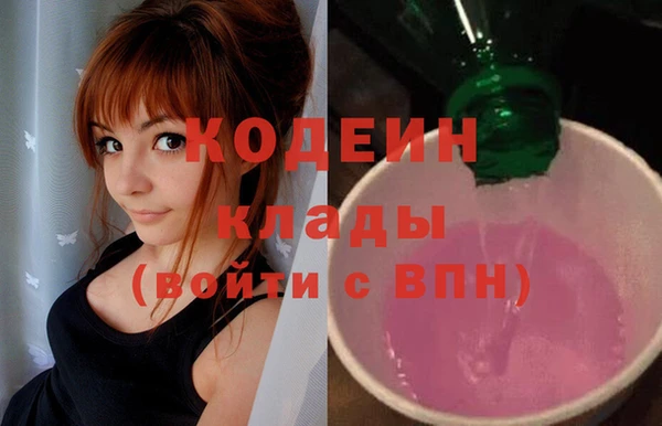 винт Армянск