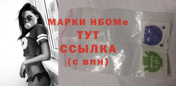 винт Армянск
