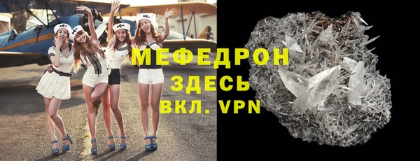винт Армянск