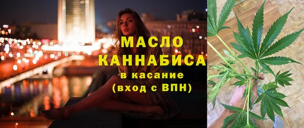 винт Армянск