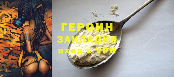 винт Армянск