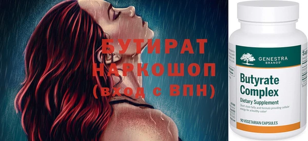 шишки Аркадак