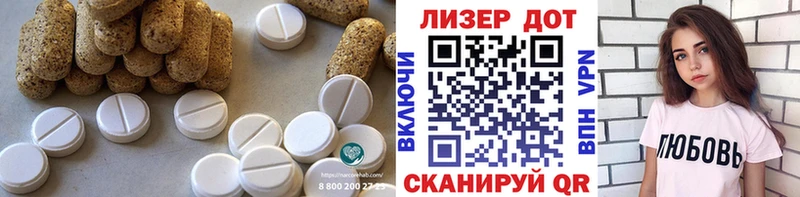 Купить закладки Десногорск ЛСД экстази кислота