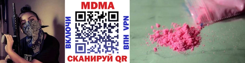 МДМА молли  Купить где  Десногорск 