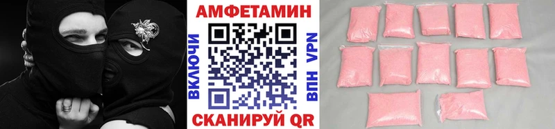 Купить закладки  Десногорск  Первитин Methamphetamine 