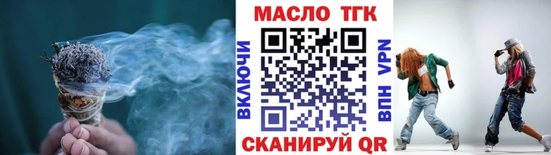 Дистиллят ТГК вейп с тгк  Купить закладки  Десногорск 